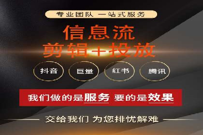 百度竞价托管优化策略，让广告更精准